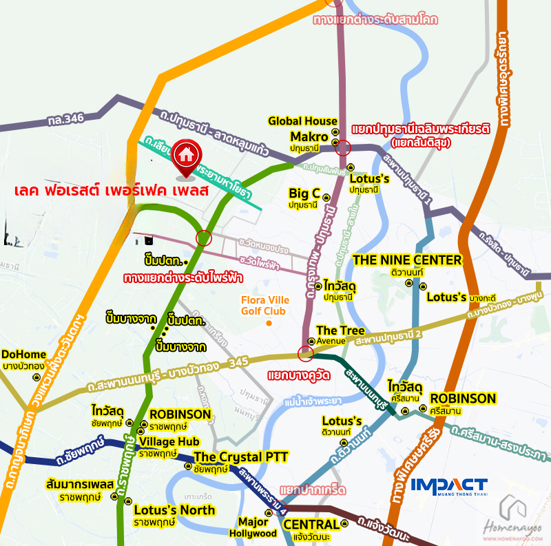 *****บ้านเดี่ยวมือสองปทุมธานี โครงการ เลค ฟอเรสต์ เพอร์เฟค เพลส ราชพฤกษ์ เนื้อที่ 60.00 ตร.ว. พื้นที่ใช้สอย 143 ตร.ม. ฟังก์ชัน 3 ห้องนอน 3 ห้องน้ำ 2 ที่จอดรถ บนทำเลเชื่อมต่อ ถนนราชพฤกษ์ ถนน345 ถนนติวานนท์ ใกล้จุดขึ้นทางด่วน "ศรีสมาน" และ ใกล้จุดขึ้นทางด่วนแจ้งวัฒนะ